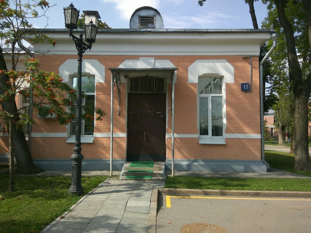 Children's hospital Морозовская ДГКБ, корпус № 13 - Административный, Moscow, photo