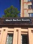 Man’s Barber Room (Мұхит көшесі, 128/1), барбершоп  Оралда