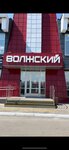 Take and wake (Moskovskoye shosse, 18-y kilometr, 25А), coffee machine