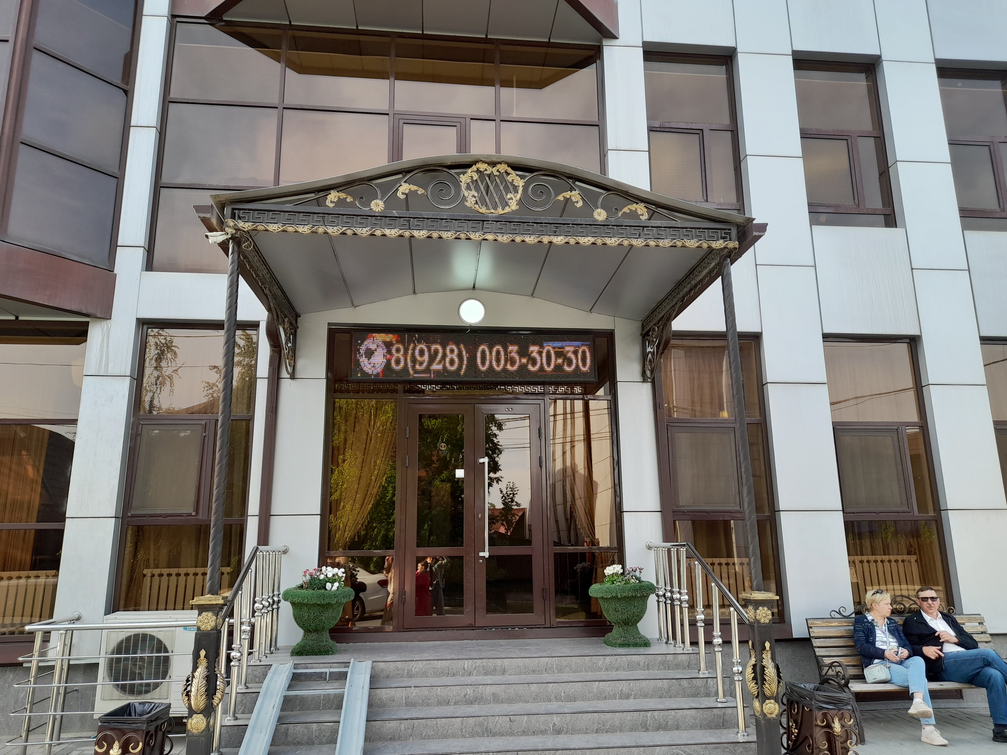 Фото отеля 2