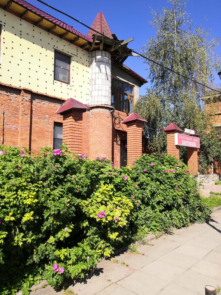 Hostel K. Paystovskih, Tarusa, photo