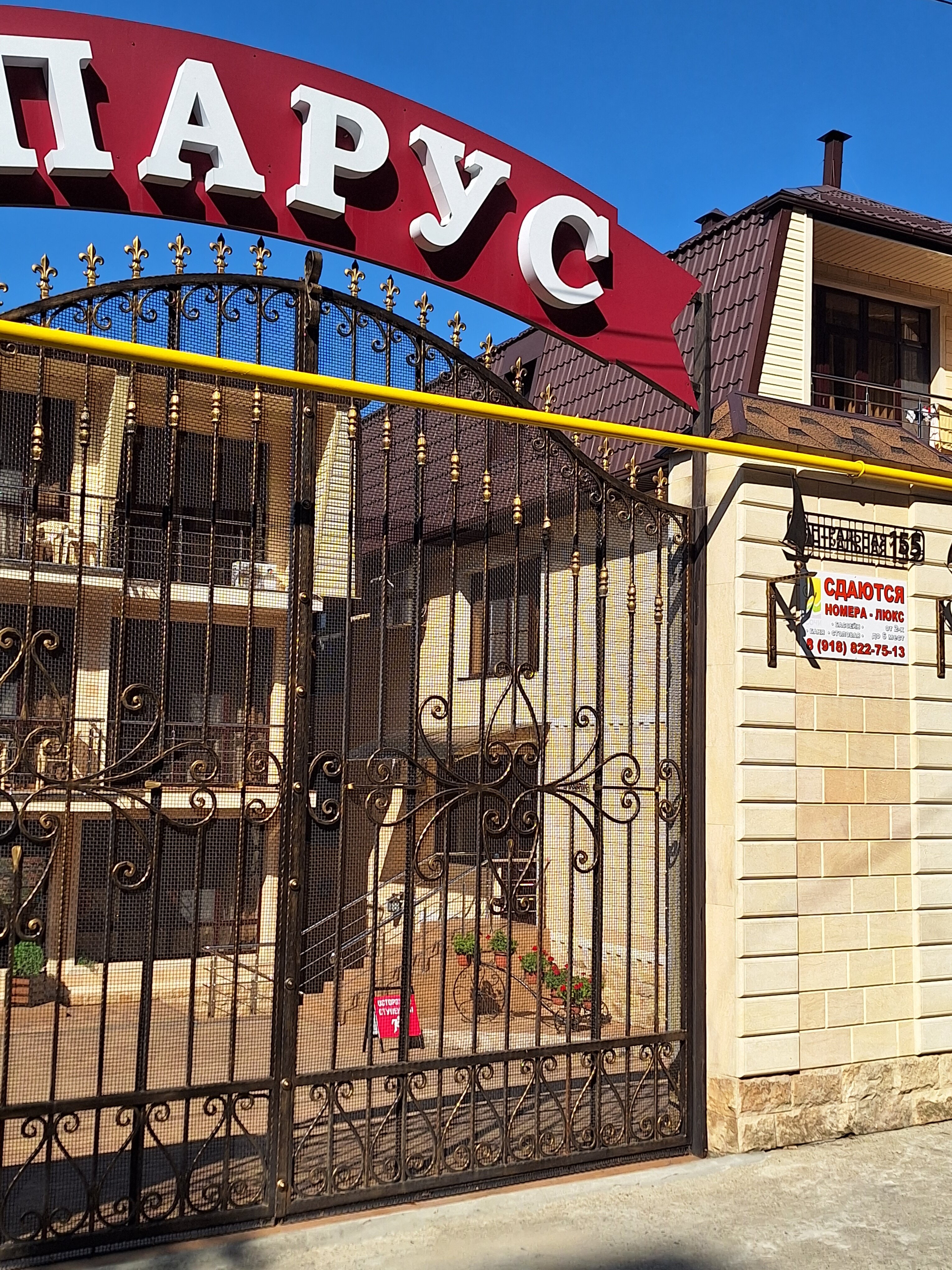 Фото отеля 2