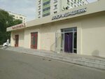 Анхор шашлык (Vakhitovskiy City Administrative District, Tatarstan Street, 53А), cafetería