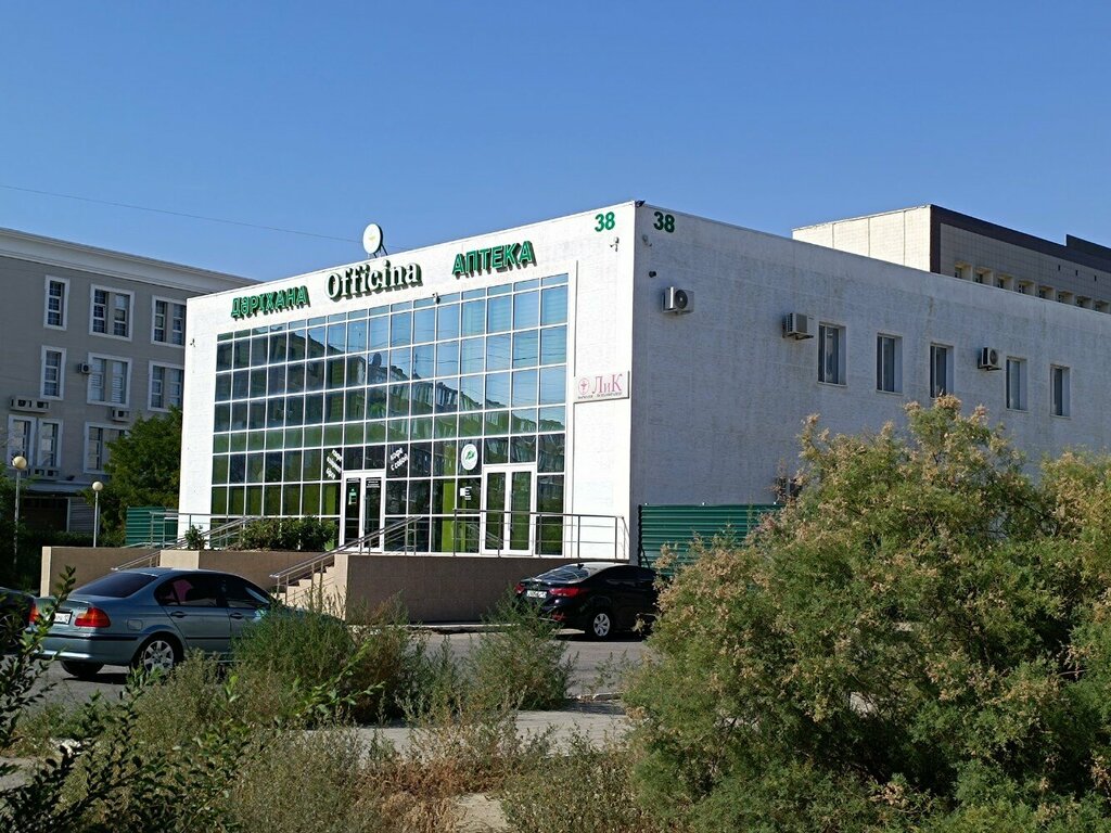 Дәріхана Officina, Ақтау, фото