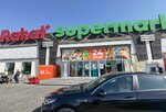 Rahat Market (Heydar Aliyev Avenue, 114), supermercado