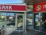 Samolet Plus (Novo-Sadovaya Street, 381к1), real estate agency