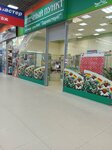 Здравствуй! (ulitsa Lenina, 57), pharmacy