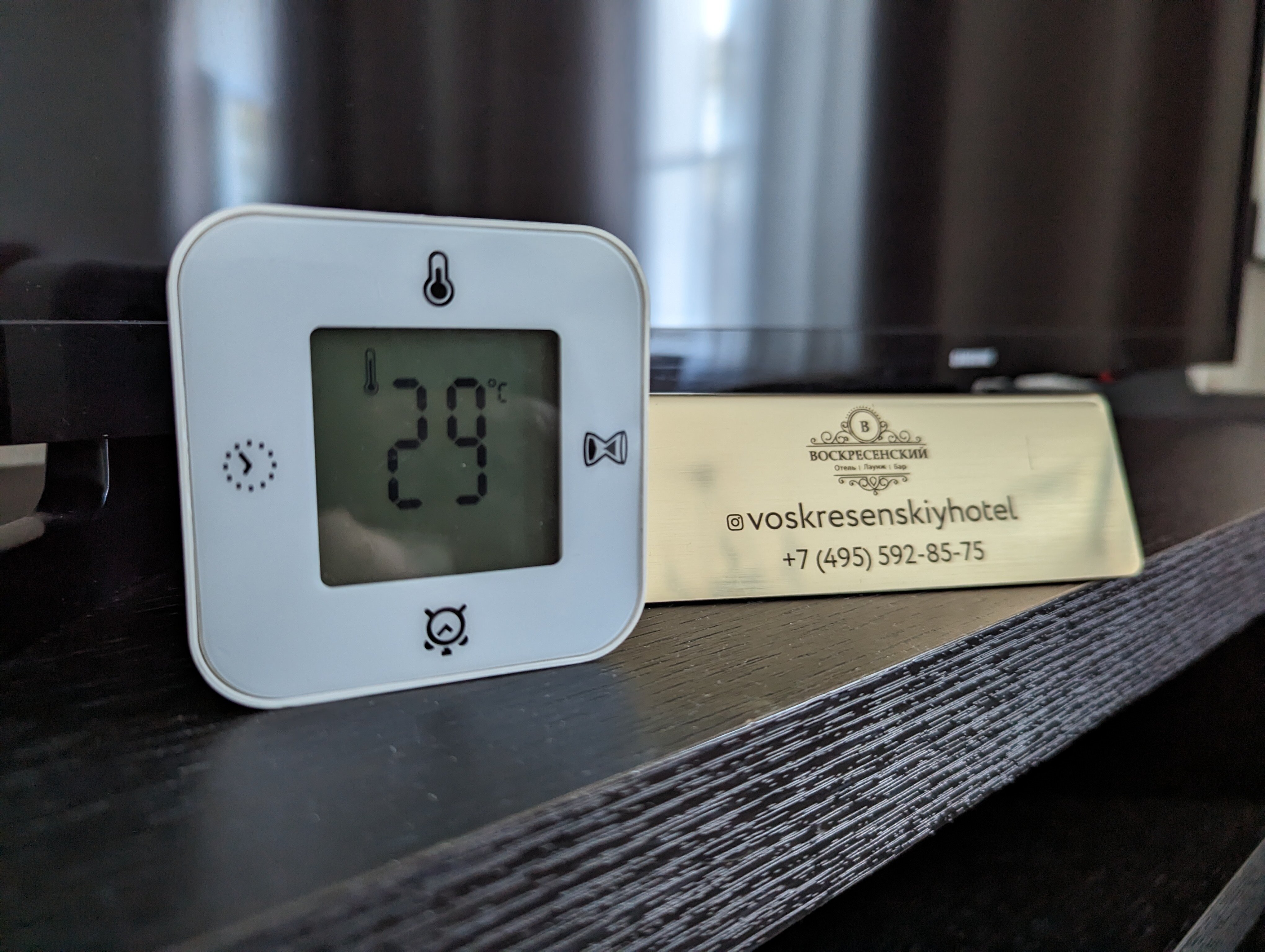 Фото Воскресенский