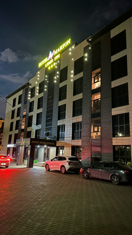 Фото Мартон Лидер