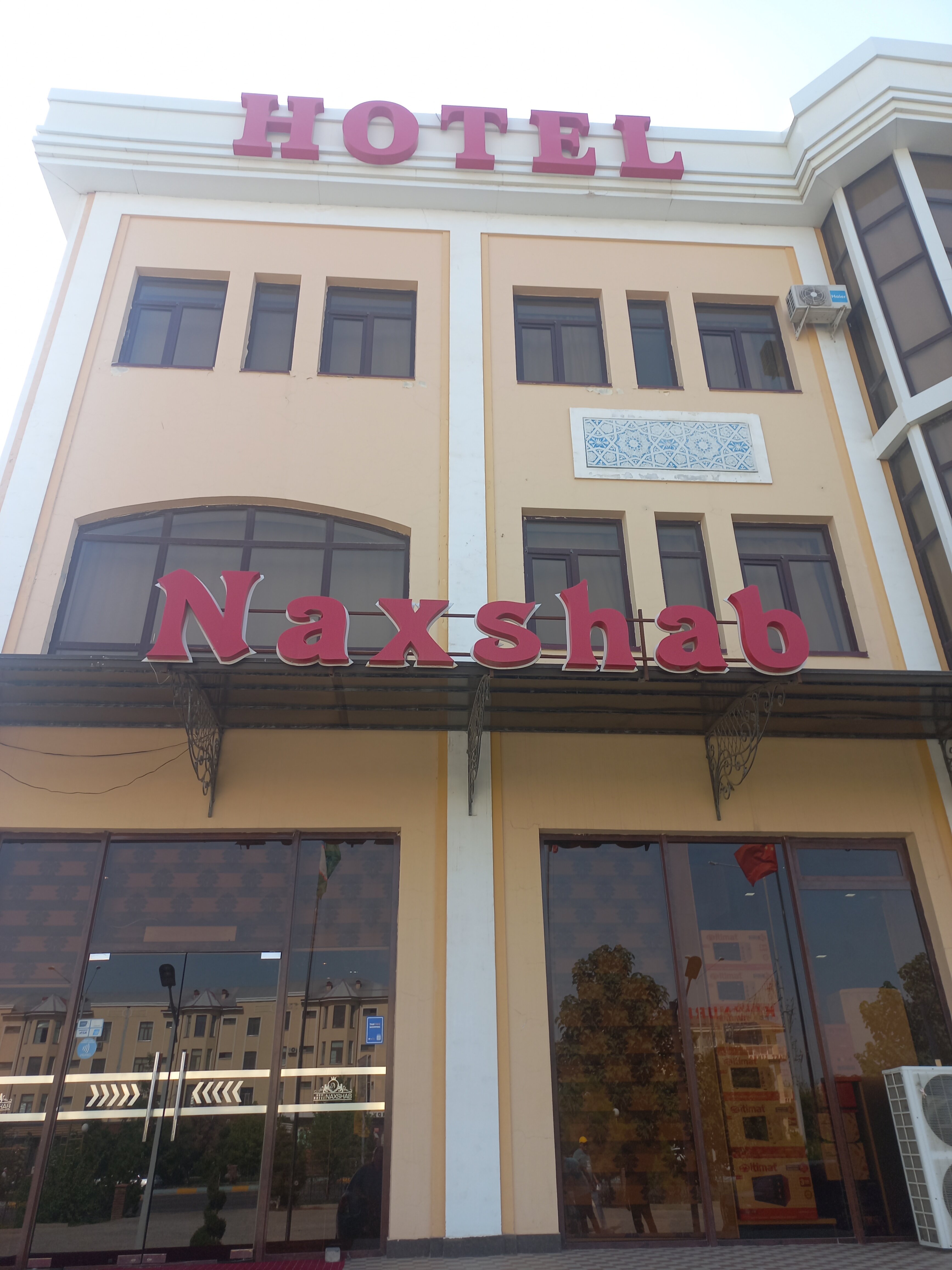 Фото отеля 5