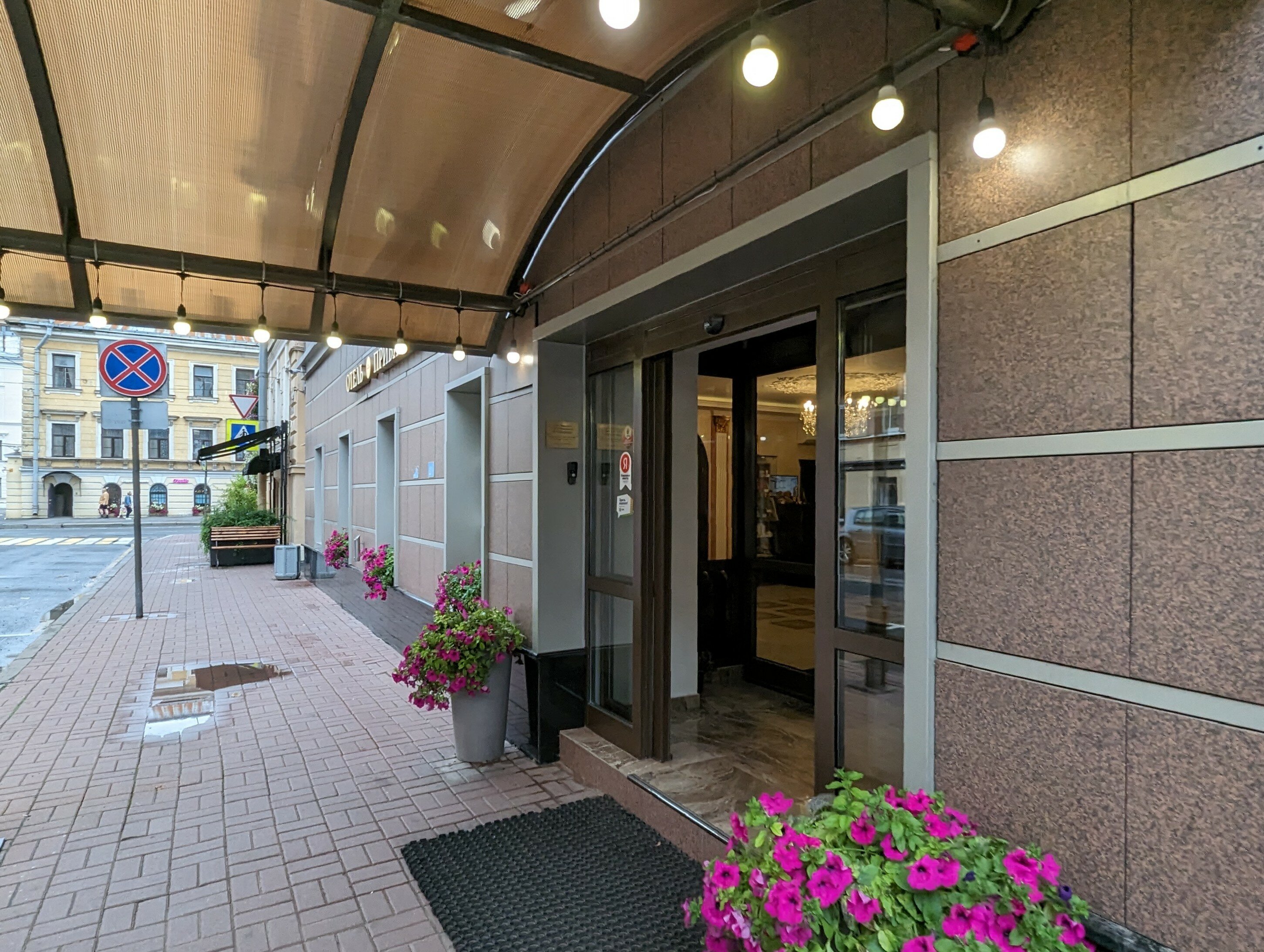 Фото Привилегия