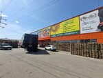 Доска брус (Sverdlova Street, 2Ак2), productos madereros
