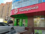 5Post (Bakalinskaya ulitsa, 21/1) ، نقطة تسليم
