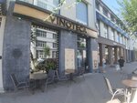 Wine Kitchen (Kuybysheva Street, 128), cafe