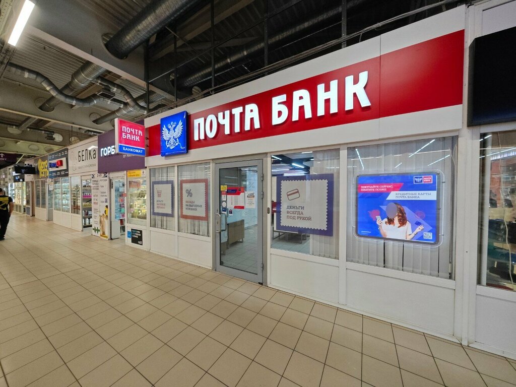 MTS, mobile phone store, Yaroslavl, Leningradskiy Avenue, 49А - Yandex Maps