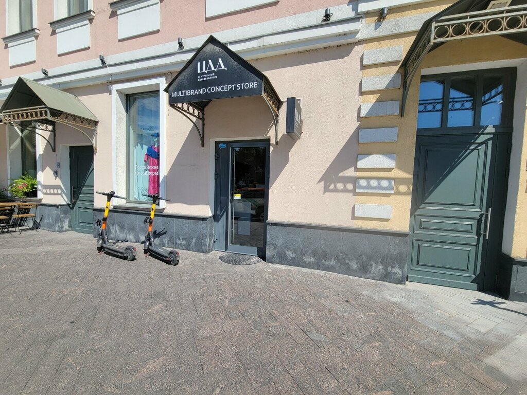 Clothing store Центральный Дом Дизайнера, Moscow, photo