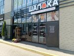 Vash Stil (Kaliningrad, Artilleriyskaya Street, 22), tienda de sombreros