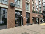 Bro (Abdullah Rozybakiev Street, 320) ، نادي الكمبيوتر