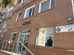 Nikol' (Lenina Street, 65), beauty salon