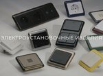 Tehnoimpuls (Generala Beloborodova Street, 12к1), electrical products