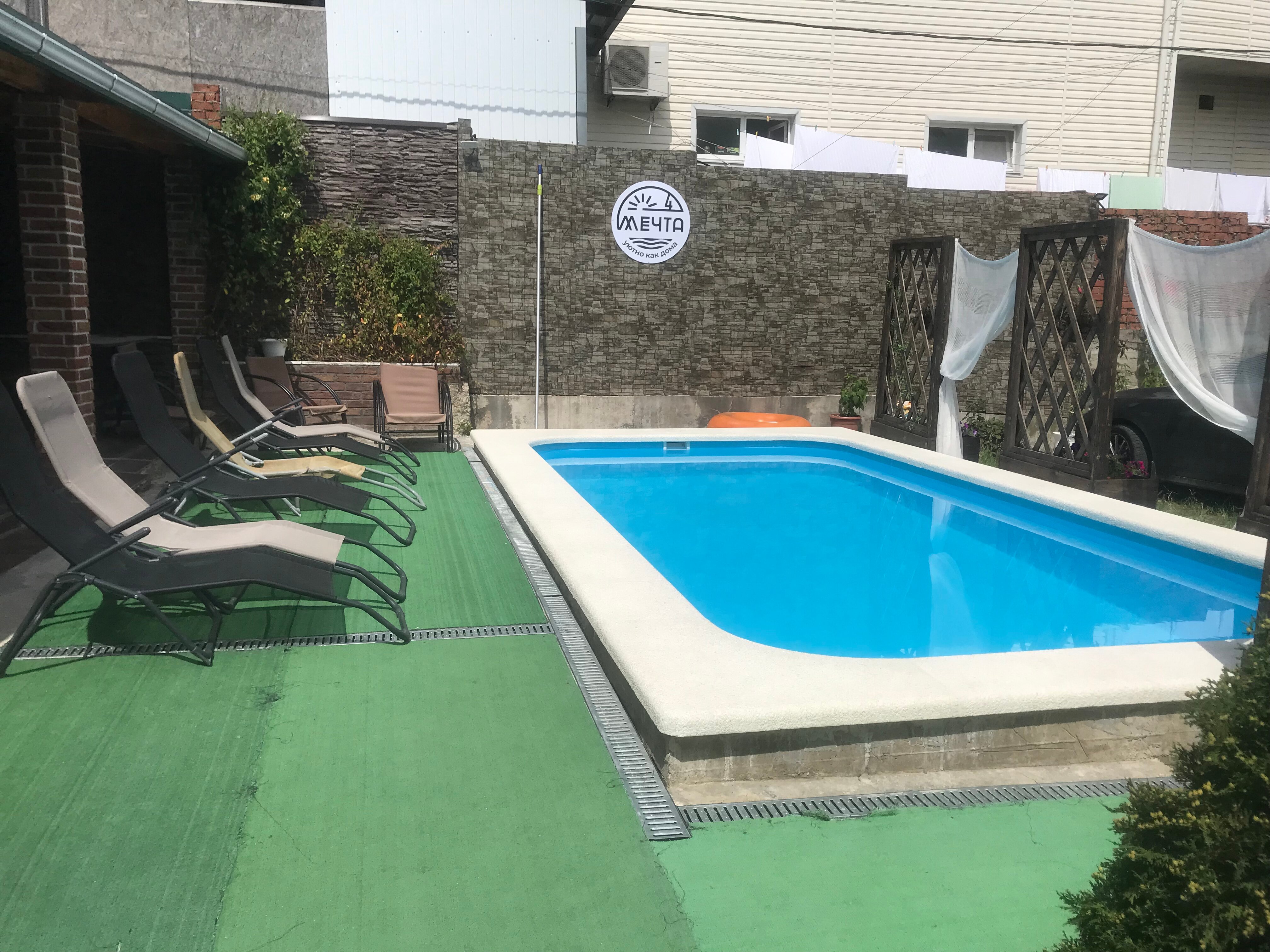 Фото Четвёртая мечта