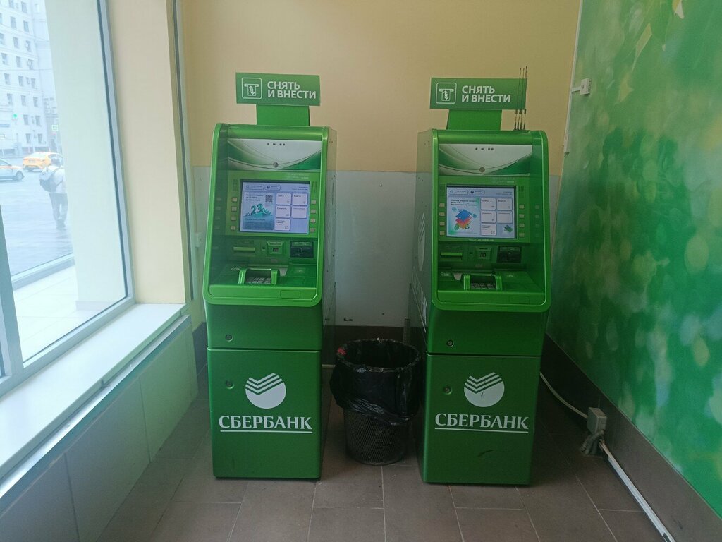 ATM Sberbank, Moscow, photo