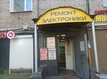 Itreanimator.ru (Pushkina Street, 66) ، تصليح الهواتف