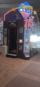 7D Кинотеатр (Kromskoye shosse, 4), amusement ride