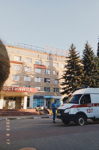 Внешний вид отеля Гостиница Россия в Новомосковске, фото 3