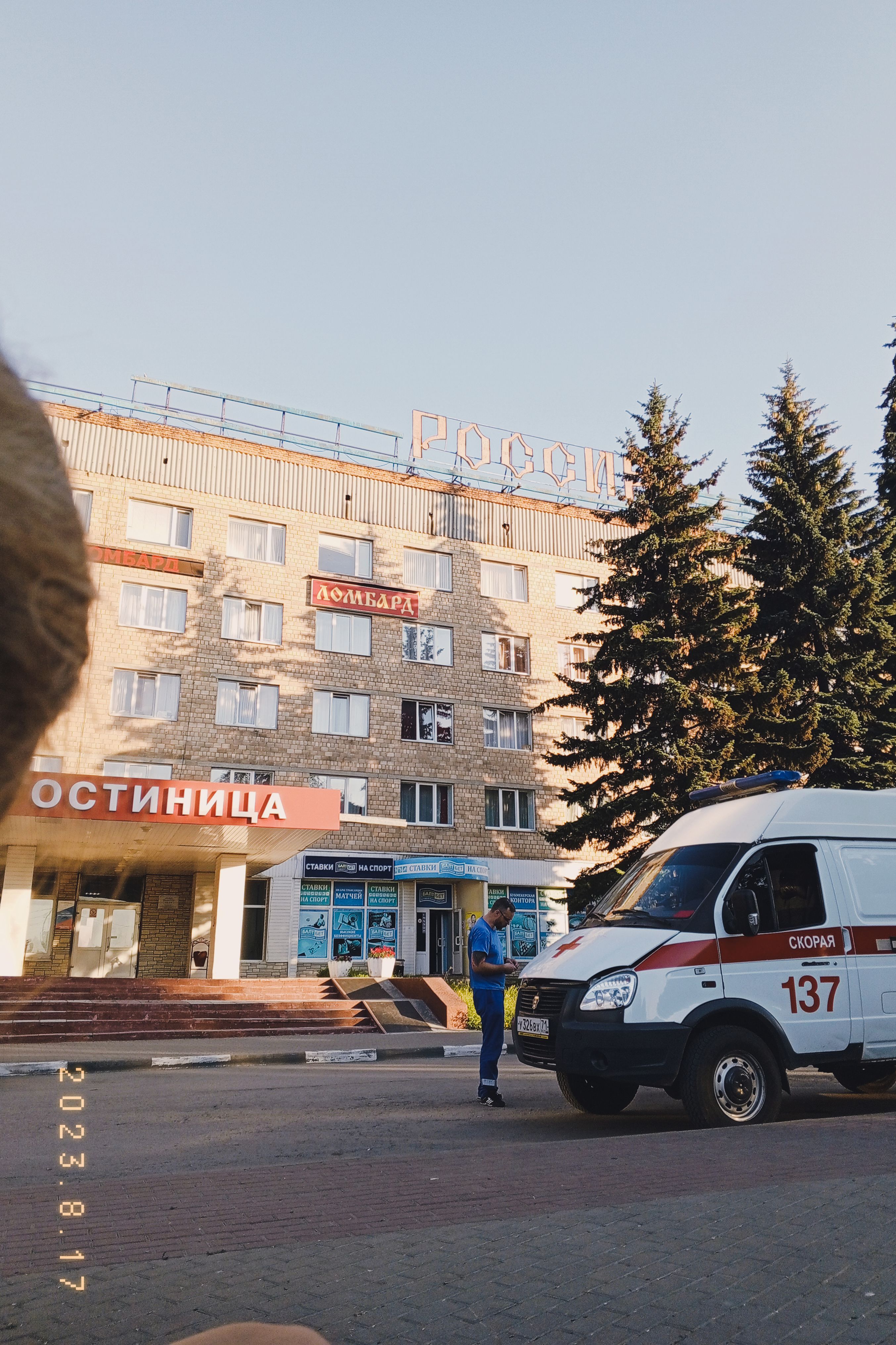 Фото отеля 3