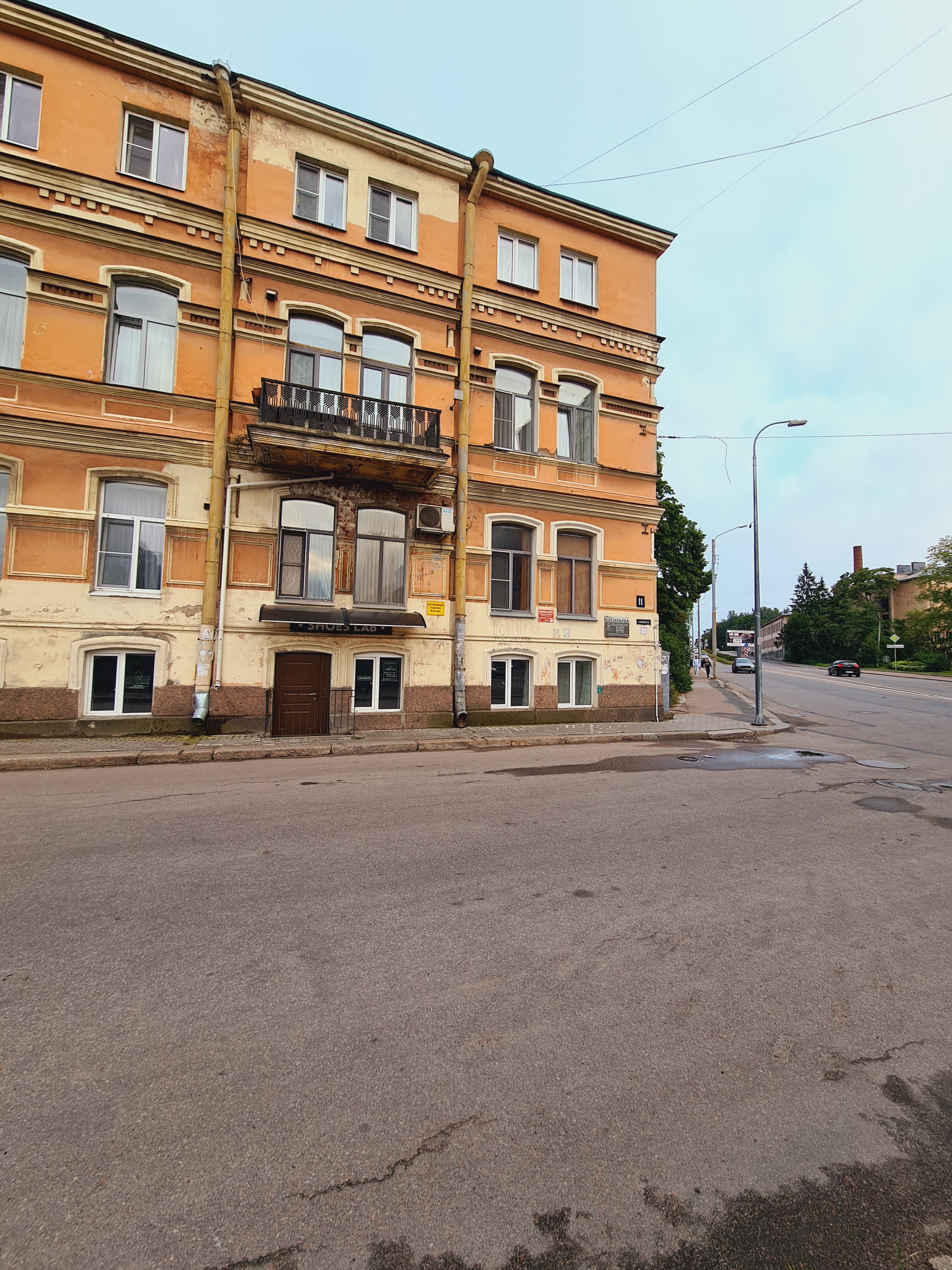 Сампо - 3