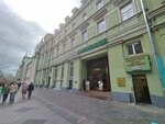 Hooli (Nikolskaya Street, 17с1), clothing store
