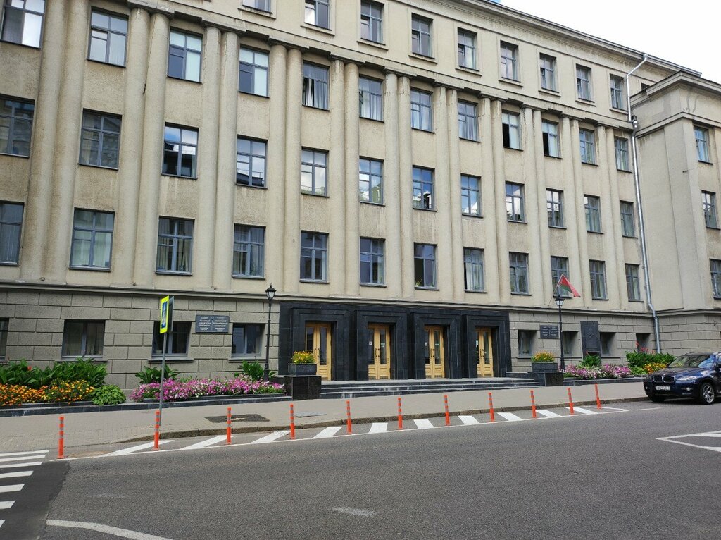 University Belarusian State University, Faculty of Economics, Minsk, photo