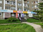 Anex (ulitsa Kominterna, 2), travel agency