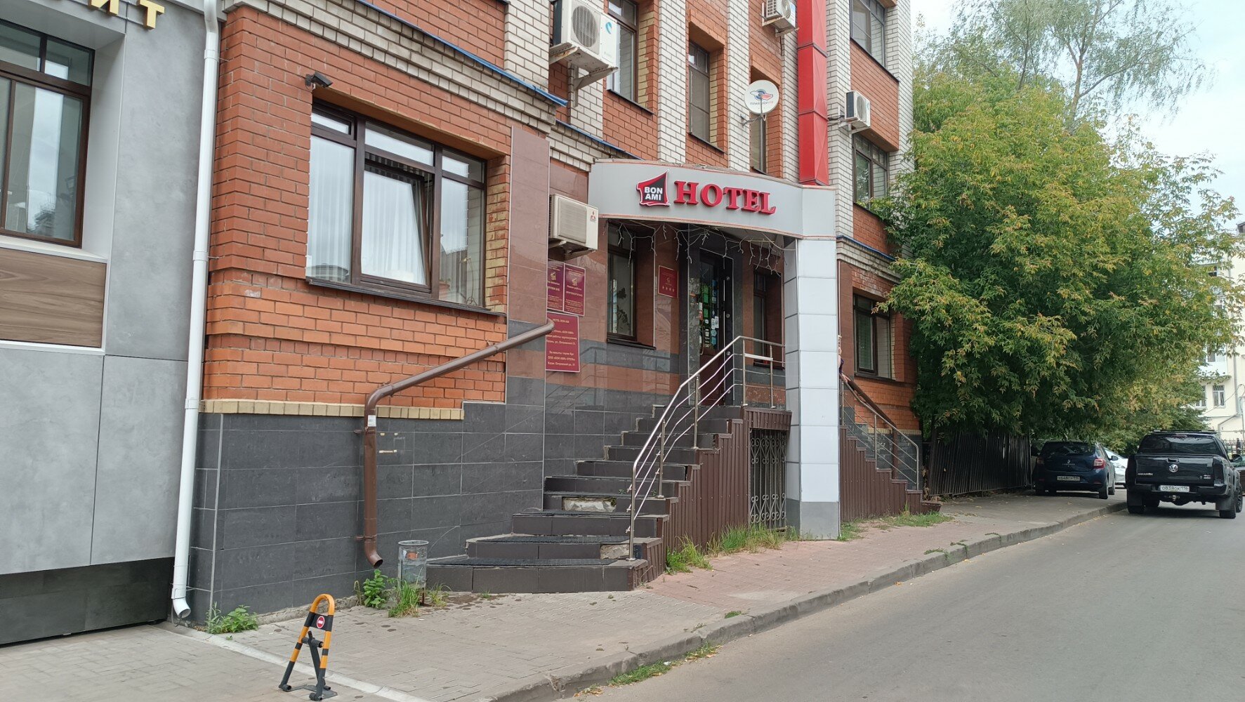 Фото Бон Ами