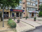 Populyarny (Saken Seifullin Avenue, 546), beauty salon