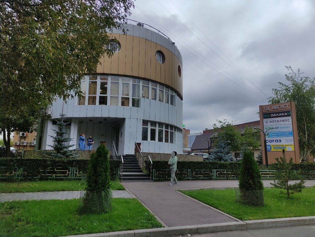 Dry cleaning Khimchistka Diana, Moscow, photo