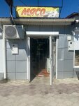 Свежее Мясо (посёлок городского типа Почтовое, улица Ленина, 7), grocery