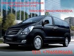 Автобусные перевозки (Khasana Tufana Avenue, 12), bus transportation