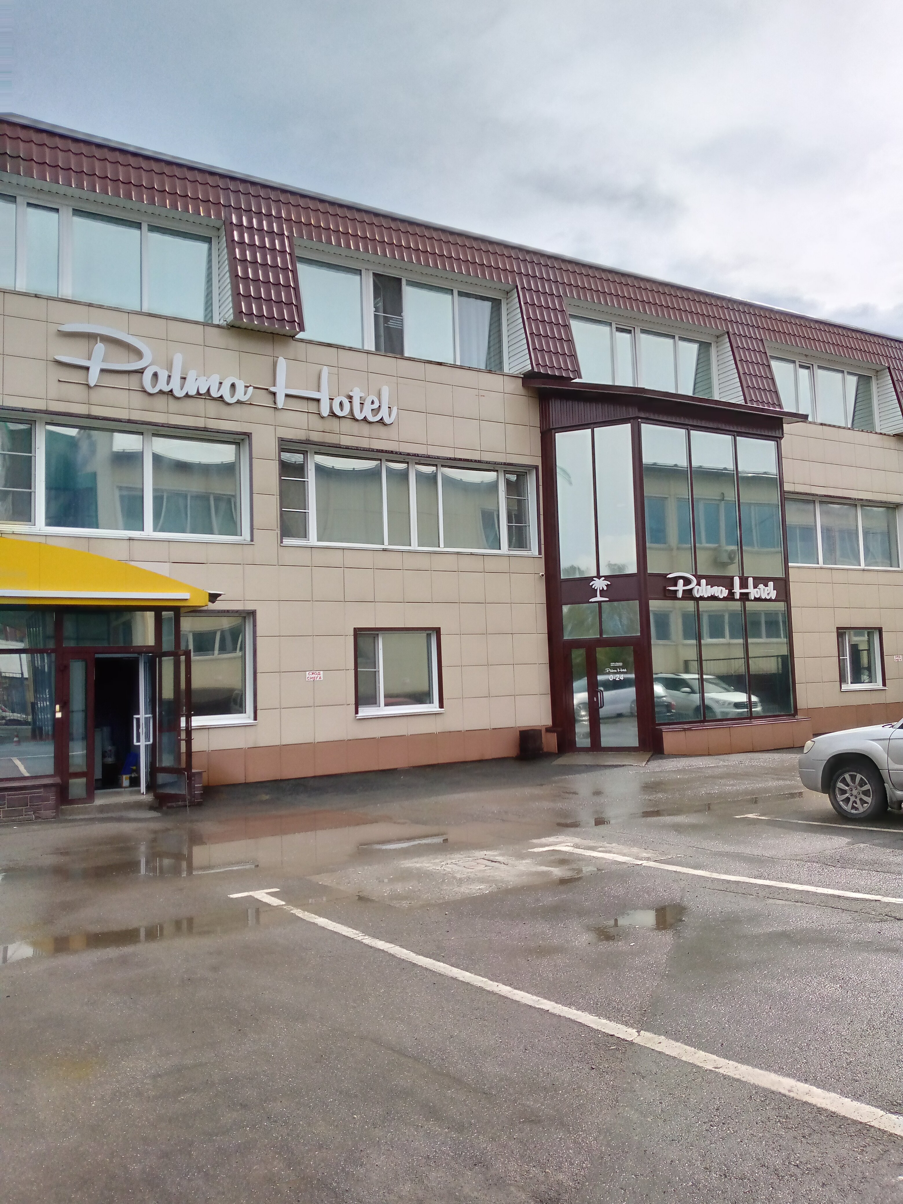 Фото отеля 3