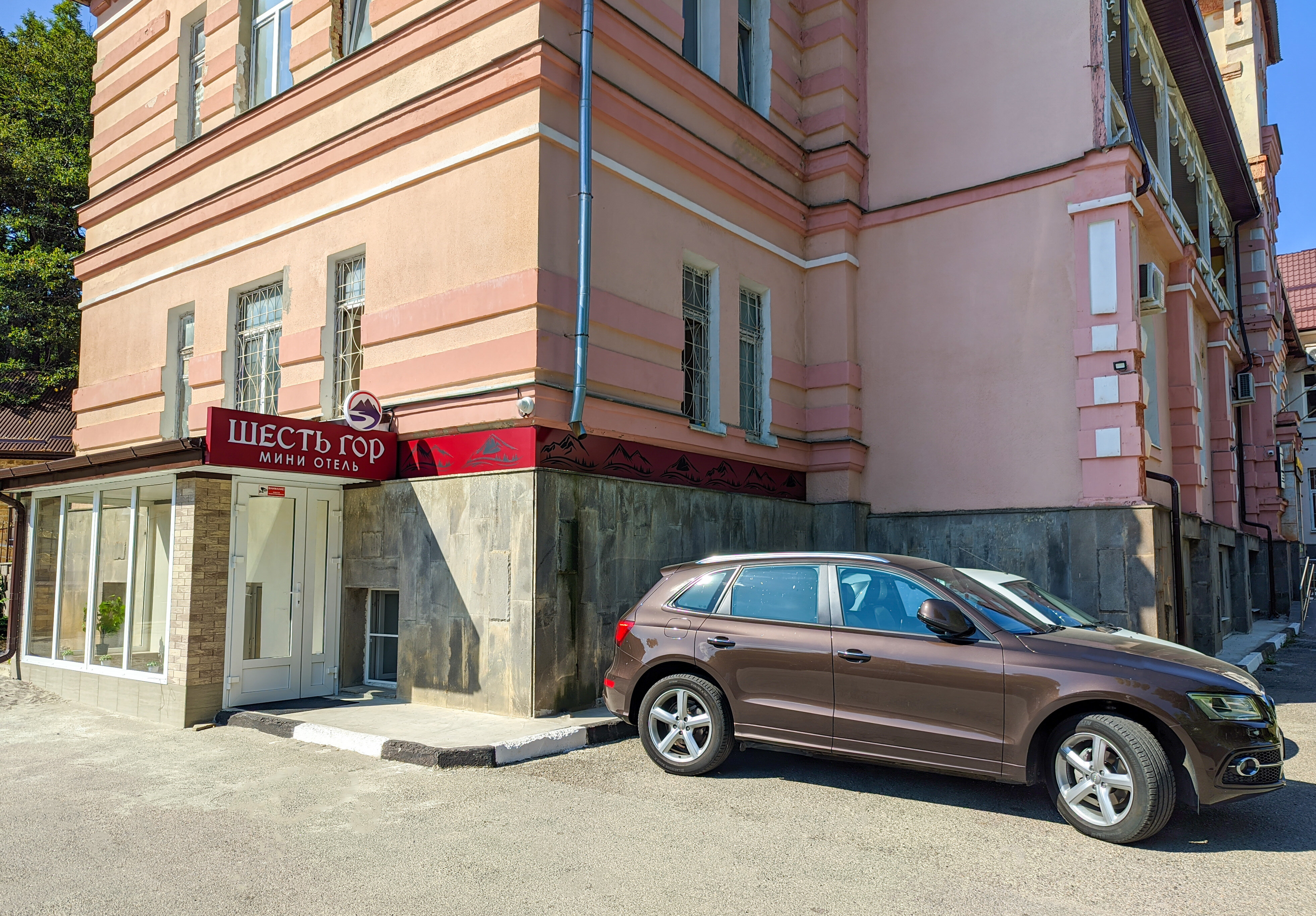 Фото Шесть Гор