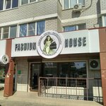 Fashion house (Московская ул., 144, корп. 1), магазин одежды в Краснодаре