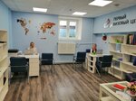 Visa center (Sirenevy Boulevard, 15), visa support