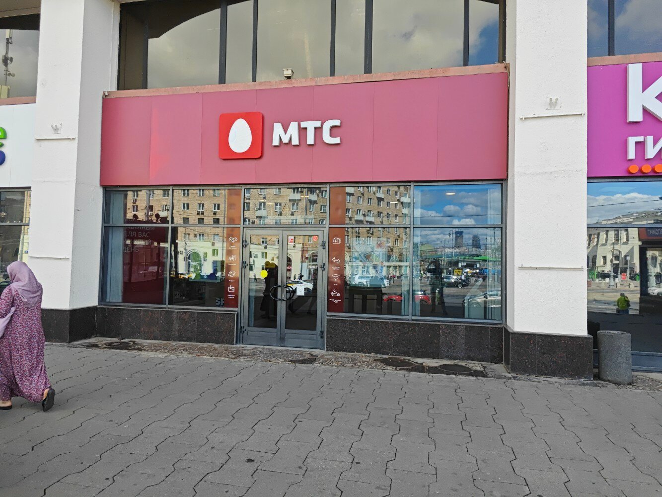 Мтс комсомольская площадь 2 москва фото