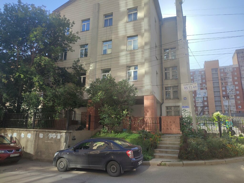 Sanitary epidemiological service Federalny tsentr gigiyeny i epidemiologii po zheleznodorozhnomu transportu, Irkutsk, photo