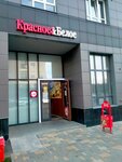 Krasnoe&Beloe (Akademika Sakharova Avenue, 95), tienda de productos