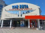 Тинькофф (Крымская ул., 161), бизнес-консалтинг в Анапе