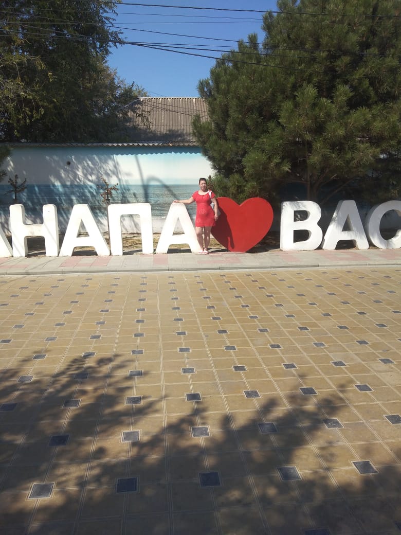 Фото Отель Анапа Лазурная