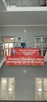 Магазин одежды и обуви (Театральная улица, 2А), clothing store