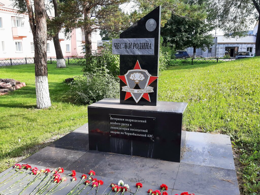 Monument, memorial Памятник жертвам радиационных катастроф, Kemerovo Oblast, photo